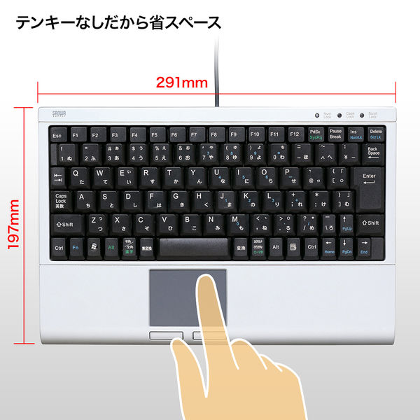 有線キーボード メンブレン タッチパッド付き コンパクト