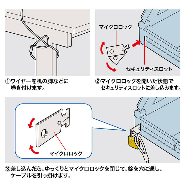 サンワサプライ ノートパソコンセキュリティキット SL-06K - パソコン