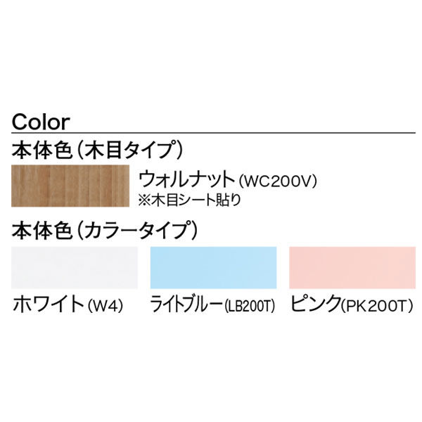 組立設置付】プラス LZシリーズ 更衣ロッカー 4人用 高さ1790mm