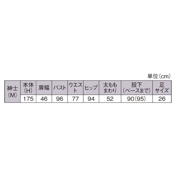 ストア・エキスプレス 紳士リアルマネキン シルバー M 8005-1504