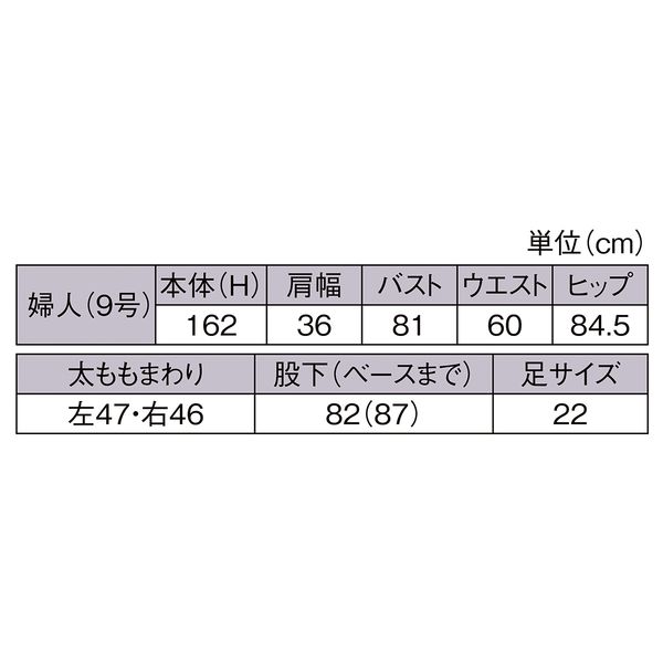 ストア・エキスプレス 婦人リアルマネキン 右足前 9号 8007-3200（直送品）