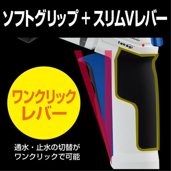 タカギ PGスクラブシャワー GNZ104N11（直送品） - アスクル