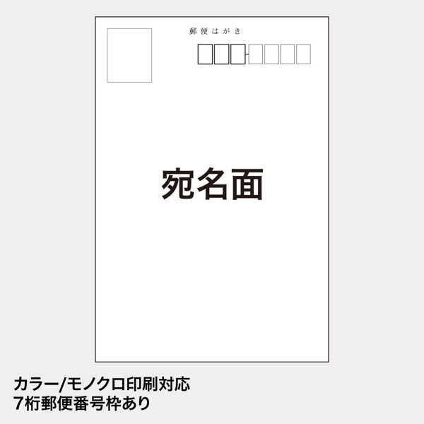 サンワサプライ マルチはがき・厚手（増量） JP-DHKMT02N-1 1冊 - アスクル