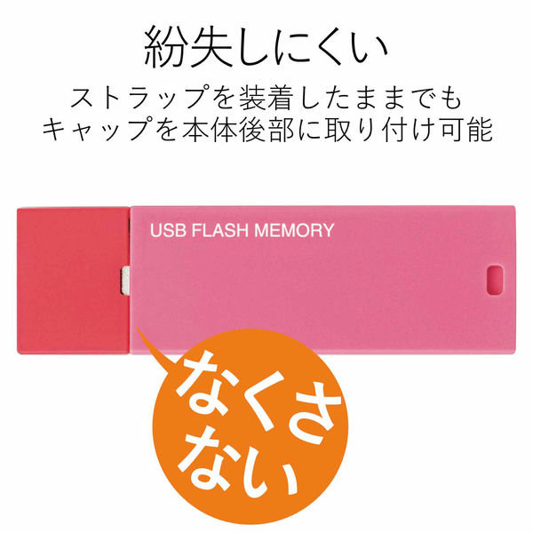 エレコム USBメモリー/USB2.0対応/セキュリティ機能対応/32 MF-MSU2B32GPN 1個 - アスクル