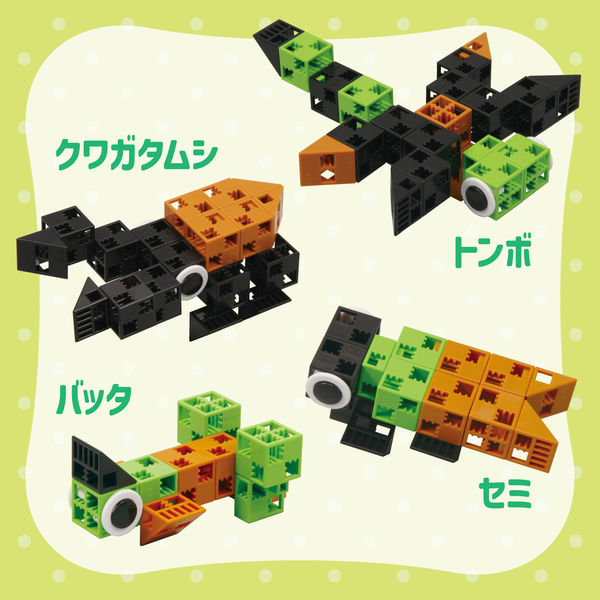 フロッグセット あ ブロック おもちゃ アーテックブロック パーフェクトマスセット