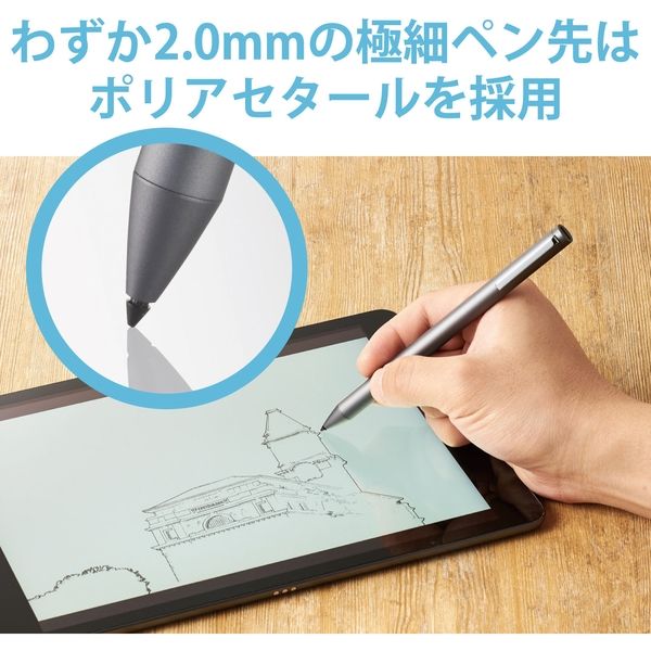 アクティブスタイラスペン タッチペン iPad専用 充電式 パームリジェクション対応 グレー エレコム 1個