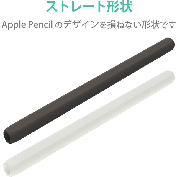 Apple Pencil 第2世代専用 ケース カバー 全体スリムグリップ