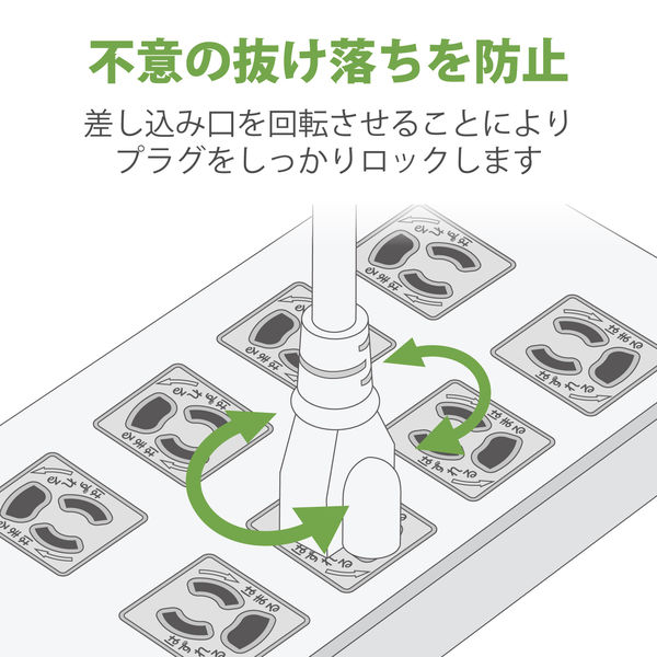 電源タップ BOX型 2m 3ピン 8個口 一括手元スイッチ 磁石付 抜け止め T