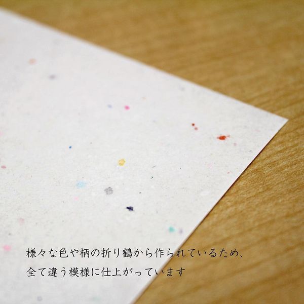 登場! 15cm 平和おりひめ 35枚 1セット（350枚：35枚×10 POO-1535 フェイスパウダー