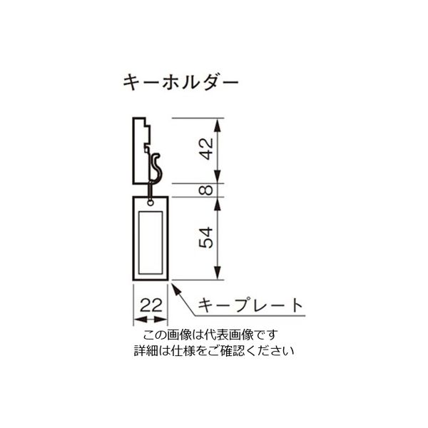 杉の花粉 ② 杉田エース エースキーボックス KDー20WG 161362 1台 - アスクル