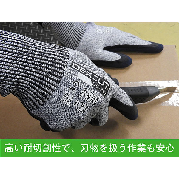 天然ゴム背抜き手袋】 ウィード DEXCUT 耐切創 DC-797 ネイビー 天然ゴム背抜き手袋】 ウィード DEXCUT 耐切創 DC-797 ネイビー