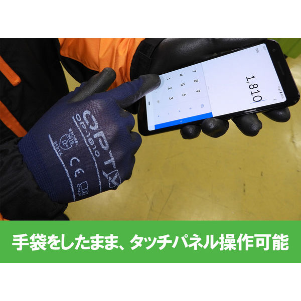 AFB 手袋 ネイビー ネオプレーングローブ 0401 防寒 グローブ ブラック ネイビー SS