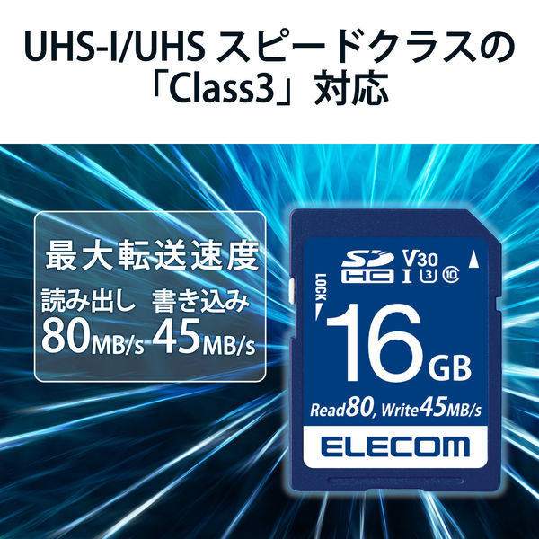 エレコム データ復旧サービス付SDカード V30 UHS-I U3 16GB MF