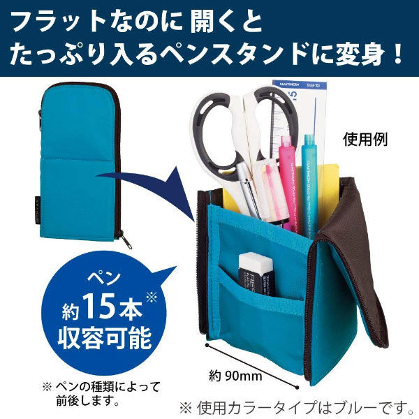 コクヨ ペンケースネオクリッツフラット・ピンク F-VBF160-2 1セット(2