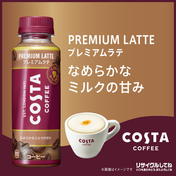 コーヒー】 温冷兼用 コスタコーヒー プレミアムラテ PET 265ml 1