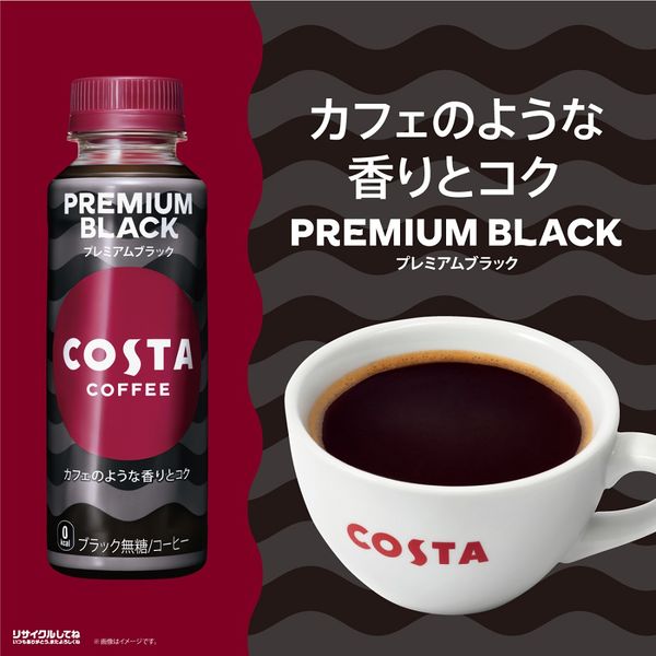1kg✖️3袋 COSTA COFFEE コスタコーヒー 豆 特別価格 新