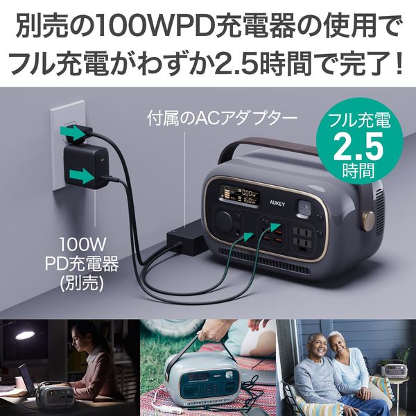 ポータブル電源　蓄電池　充電器　297Wh容量　 Power Studio300　PS-RE03-GY　グレー　1台　AUKEY