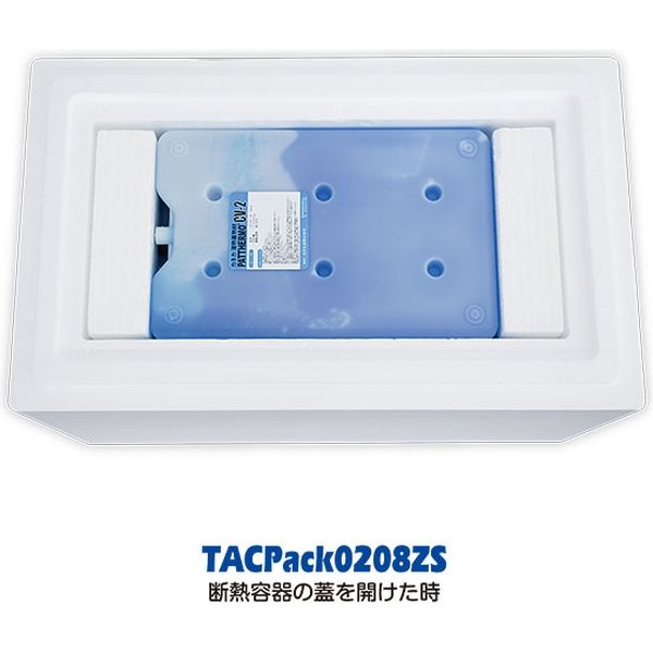 金鵄製作所 TACPack(タックパック)0208ZS パッサーモ付 定温 金鵄製作所 TACPack(タックパック)0208ZS パッサーモ付 定温