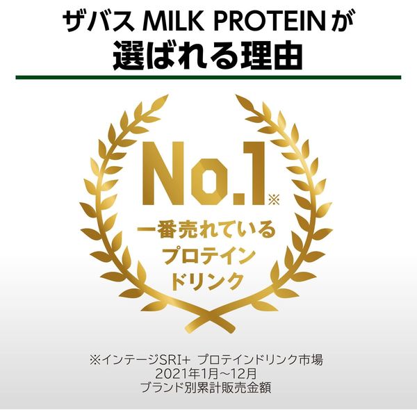 明治 （ザバス）MILK PROTEIN（ミルクプロテイン）脂肪0 ココア風味 24