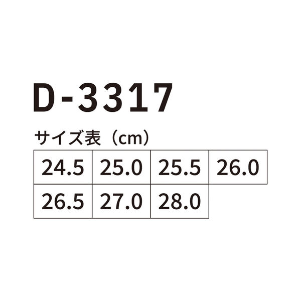 CAINZ-DASH】シンワ測定 下地探し どこ太Pro 25mm 78990
