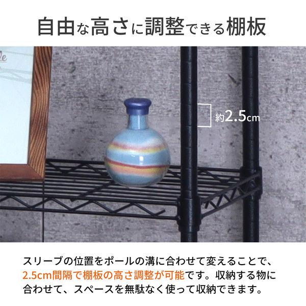 エイ・アイ・エス NERO スチールラック 19φ 3段 幅600×奥行250×高さ