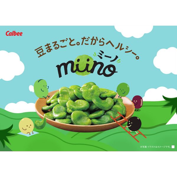 ミーノ　スノーマメ Japan MIHON (SPECIMEN) on document, 1999 Sapporo snow
