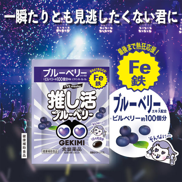 サプリが食事ページ ゼリーdeサプリ2種セット（おいしい野菜＆まいにち果物＋鉄）