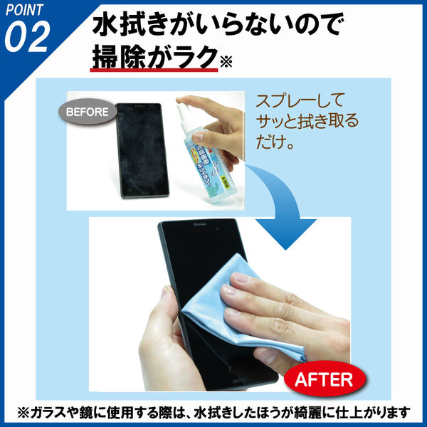 OA＆オフィスクリーナー 500mL 1個 オーブ・テック - アスクル