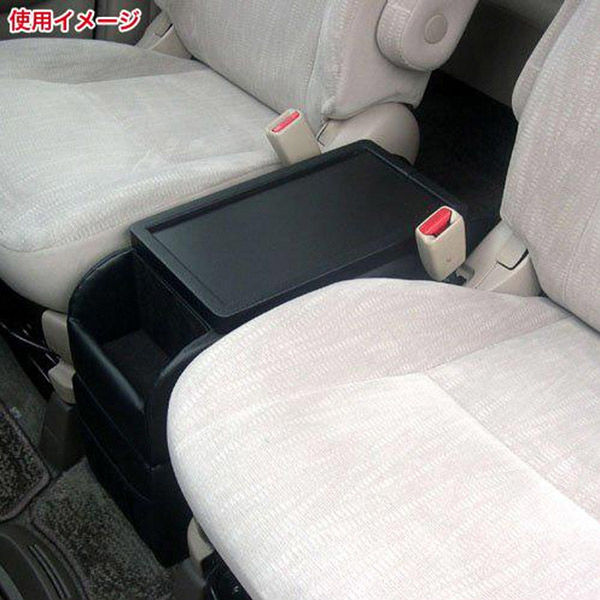 アームレスト コンソールボックス ミニキャブバン DS17V DS64V