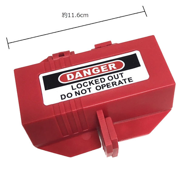 セーフラン安全用品 コンセント/プラグロックアウトデバイス