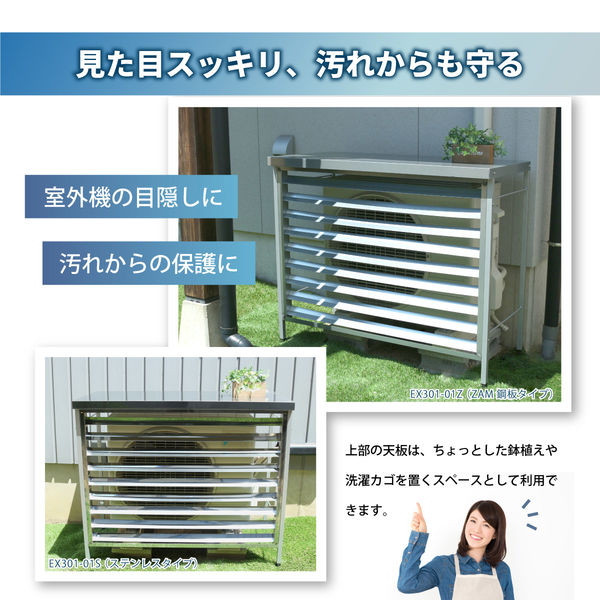 とこ様……オーダー専用【ガーデンシンク カバー】室外機カバー仕様 とこ様……オーダー専用【ガーデンシンク カバー】室外機カバー