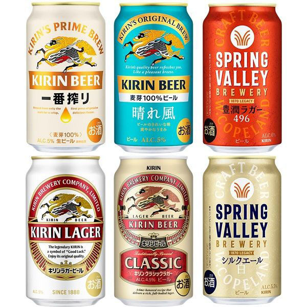 ビールアソート ビールセット 飲み比べ キリン ビール 350ml 6種
