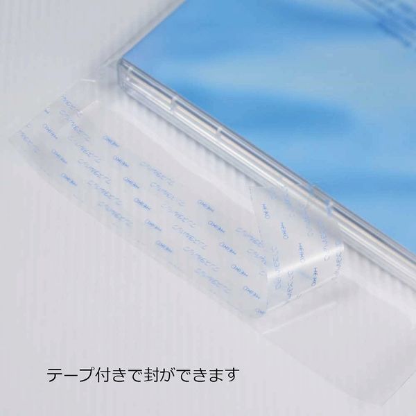 HEIKO OPP袋 クリスタルパック T 46ー60 1袋(50枚入) - アスクル