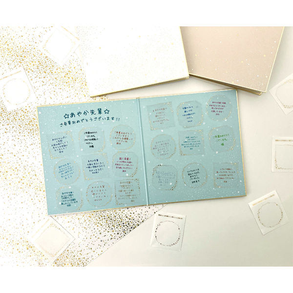 ゼットアンドケイ ミニ二つ折り色紙 スパークリング ミントブルー 62