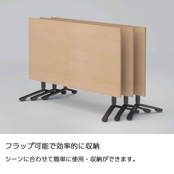 組立設置込】コクヨ INITIA 台形 フラップテーブル 幅1565×奥行695×高