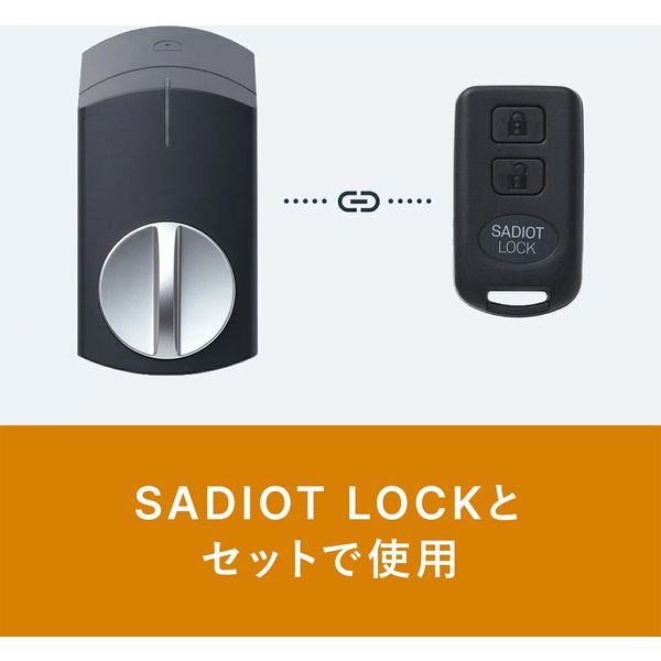 【モカすけ】SADIOT LOCK(サディオロック) 黒 モカすけ様専用】SADIOT LOCK(サディオロック) 黒