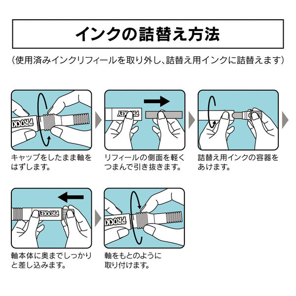 （まとめ） 三菱鉛筆 水性マーカー プロッキー詰替えタイプ用インクカートリッジ 太字角芯+細字丸芯 茶 PMR70.21 1本 〔×80セット〕 まとめ) 三菱鉛筆 水性マーカー プロッキー詰替えタイプ用インク