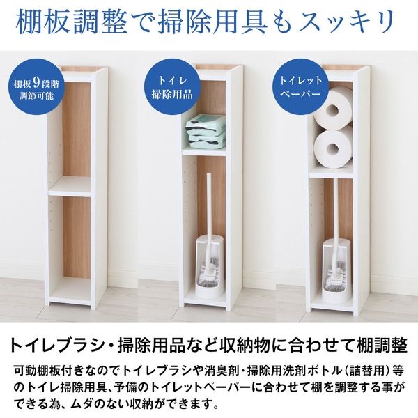 充英アート コンパクト トイレ収納ラック 幅160×奥行195×高さ710mm