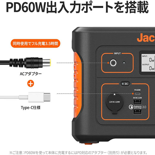 ポータブル電源 蓄電池 充電器 708Wh容量 ポータブル電源708 PTB071 1 ...