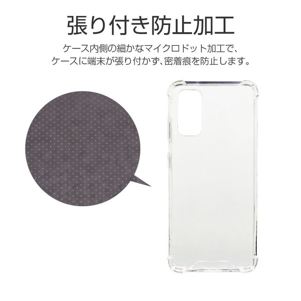 Galaxy S20 5G SCG01 カバー付き hd-sc51a.jpg