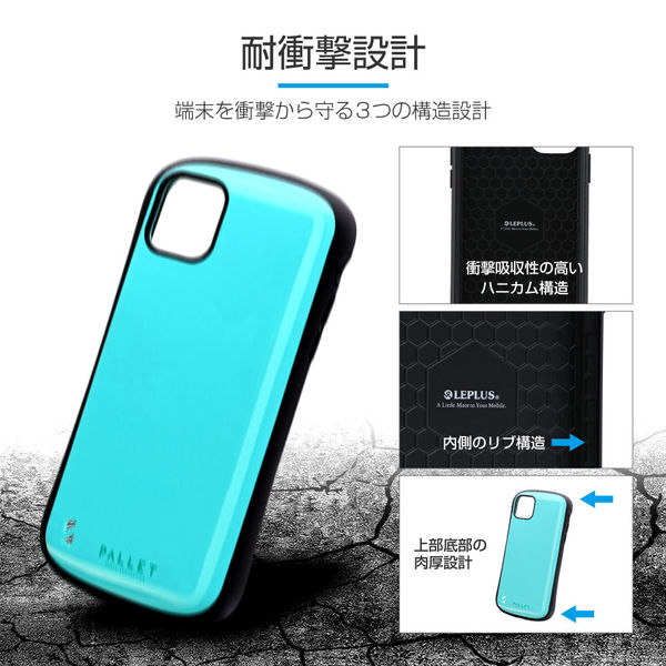 iPhone 11 Pro Max ケース 耐衝撃ハイブリッドケース PALLET ミント