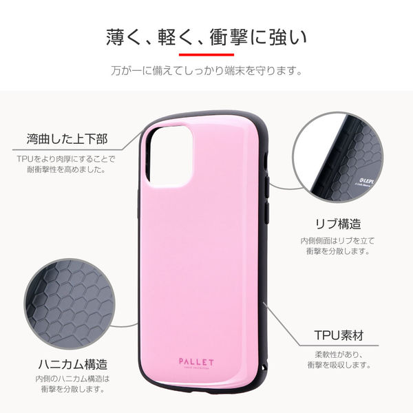 iPhone 11 耐衝撃ハイブリッドケース「PALLET」 ピンク - iPhone