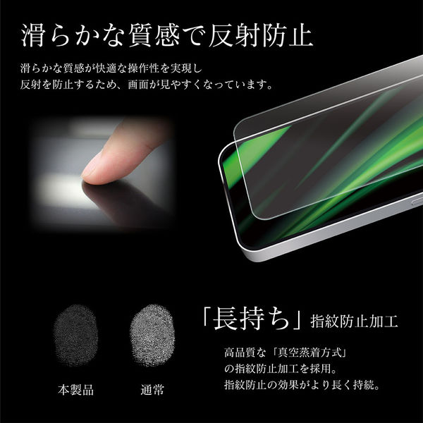 iPhone 12 mini ガラスフィルム 液晶保護フィルム GLASS PREMIUM FILM