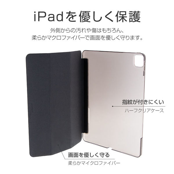 iPad Pro 2020 (12.9inch) 背面クリアフラップケース「Clear Note」 ブラック（直送品）