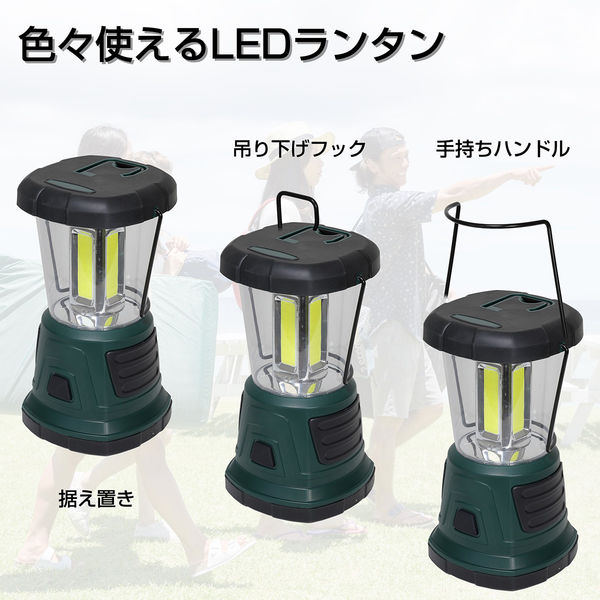 朝日電器 ＬＥＤ強力ランタン 1個 - アスクル