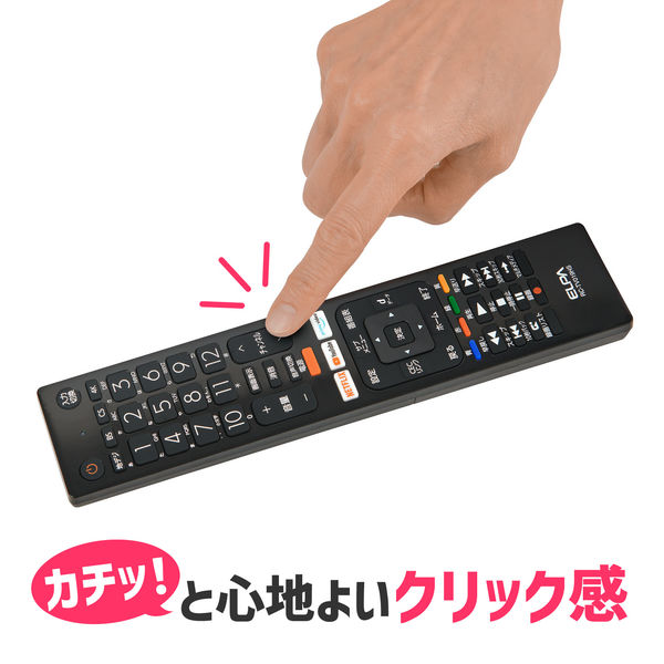 朝日電器 テレビリモコン　ハイセンス用 RC-TV019HS 1個