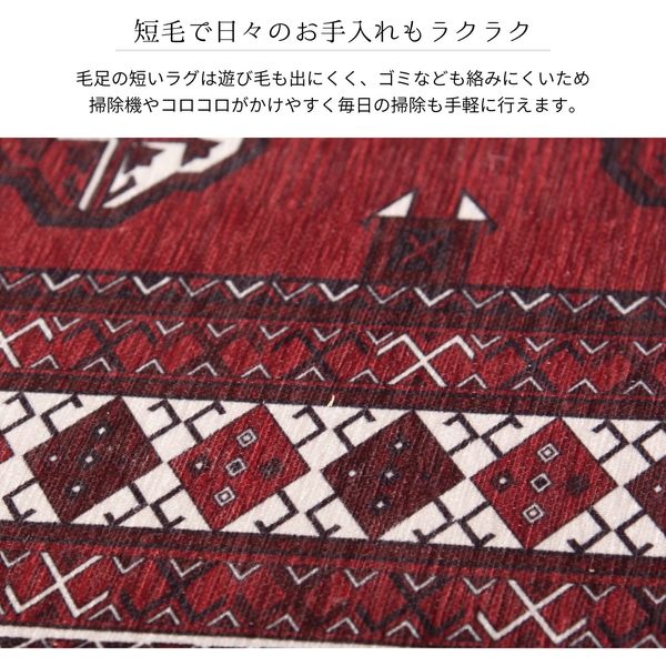 萩原 アンティーク絨毯風 プリントラグ トルクメン 2300×3300mm