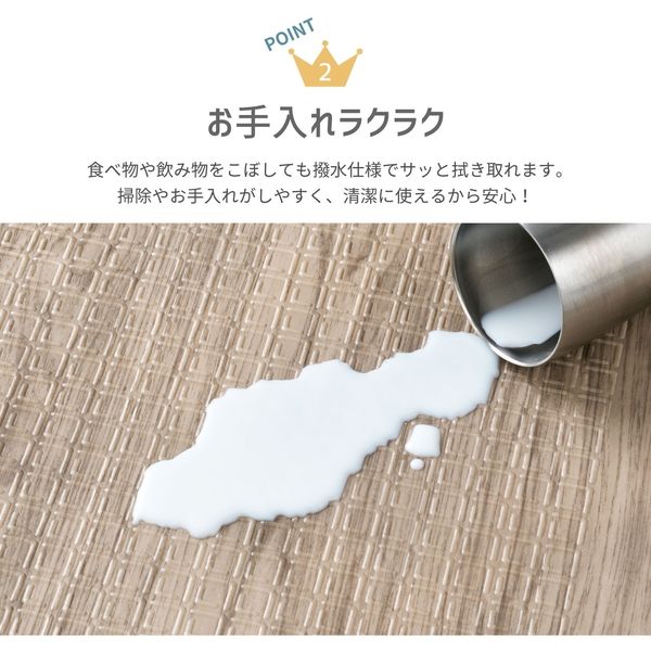 萩原 折りたためて 水拭きできる プレイマット エクスモロッコ