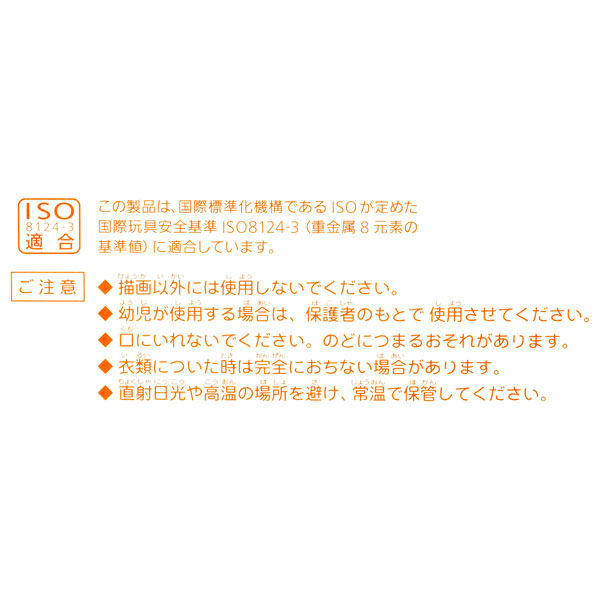 ぺんてる パステル くろ 10個 GHS-T28R - アスクル