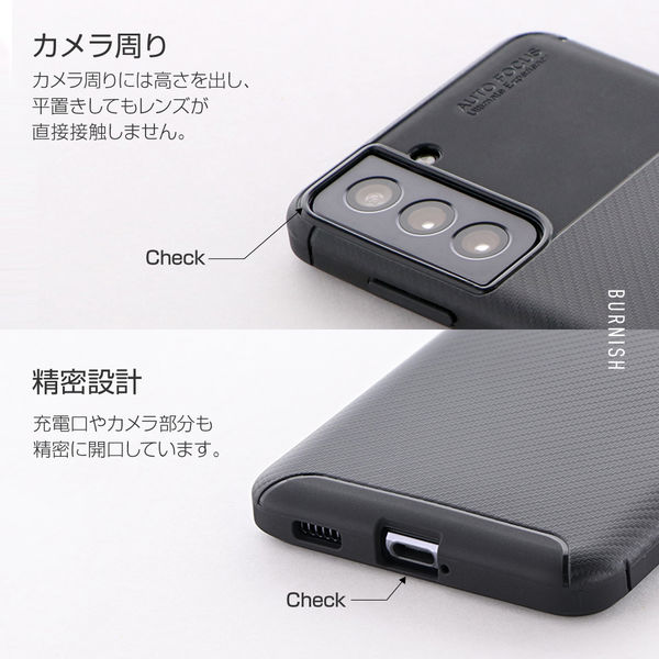 Galaxy S21 5G セット品 ケース カバー 耐衝撃カーボン調ケース Galaxy S21 5G セット品 ケース カバー 耐衝撃カーボン調ケース